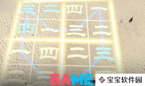 逆水寒逸闻任务巧算天机怎么通关 逆水寒逸闻任务巧算天机全关卡攻略