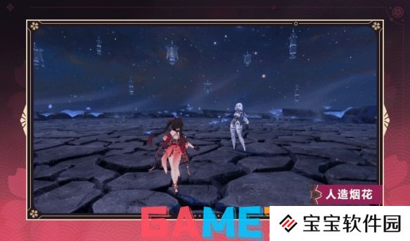 崩坏3花火技能是什么 崩坏3花火技能介绍