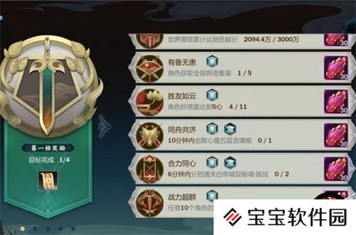 剑网3指尖江湖杨宁技能强度解析