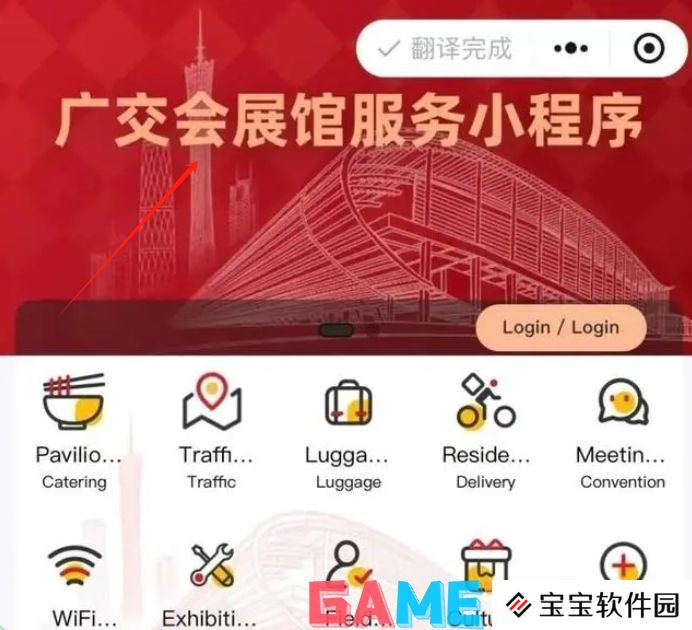 微信小程序翻译功能的缺点是什么 微信小程序翻译功能的缺点介绍