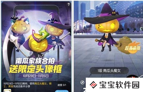 一起来捉妖万圣节新南瓜头妖灵与糖果兑换攻略