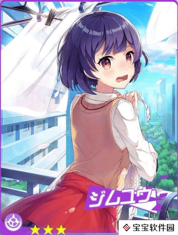 双生视界