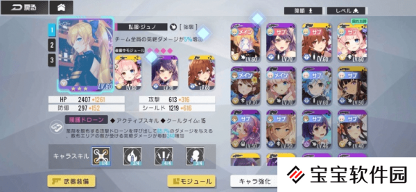 双生视界
