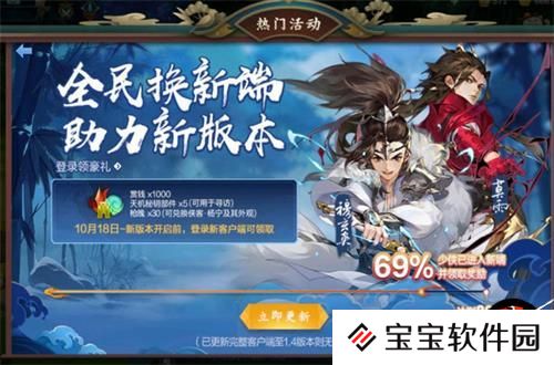 剑网3指尖江湖杨宁技能强度解析