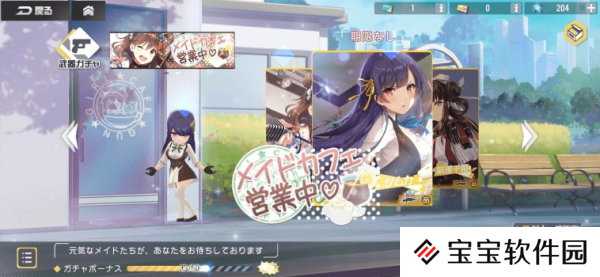 双生视界