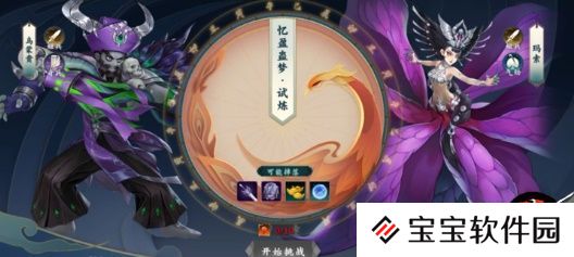 剑网3指尖江湖单人副本梦境玩法攻略