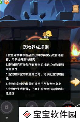 不休的乌拉拉宠物养成攻略