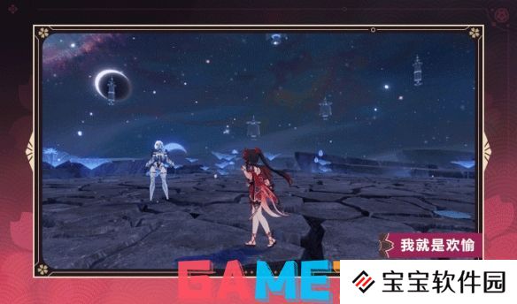 崩坏3花火技能是什么 崩坏3花火技能介绍