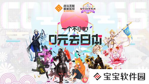 战斗天赋解析系统