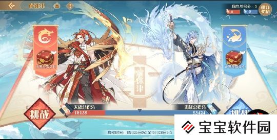 食物语积分赛天族海族选择技巧