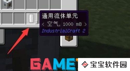 我的世界龙霆钢锭怎么锻造 我的世界龙霆钢锭锻造方法