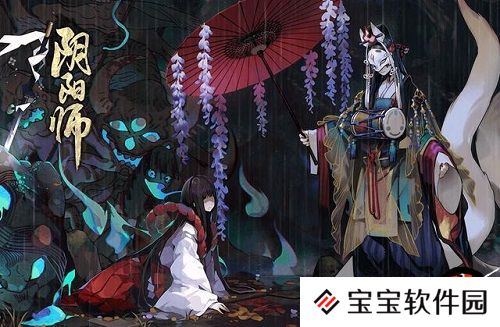 阴阳师大江山之战第六天御魂阵容攻略