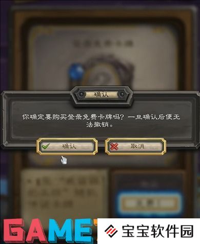 炉石传说每周三领橙卡怎么领 炉石传说2024国服每周三领橙卡领取方法