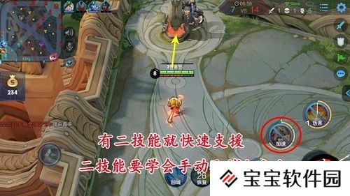 王者荣耀S17沈梦溪出装铭文上分教学攻略