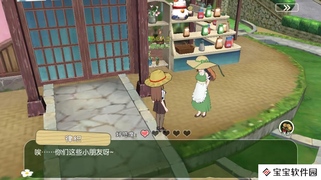小森生活果汁怎么做 果汁任务步骤介绍