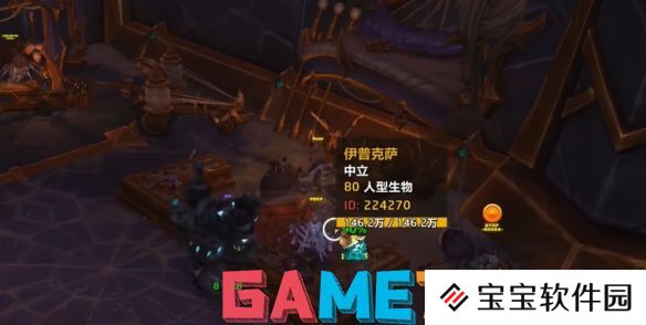 魔兽世界11.0套装在哪换 魔兽世界11.0套装兑换位置一览