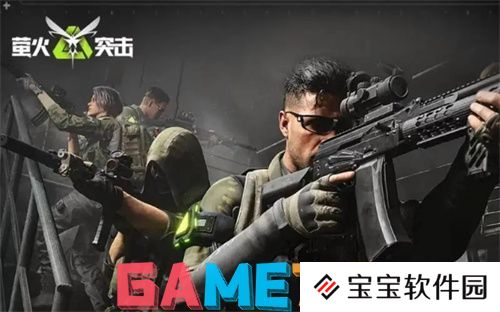 萤火突击危险性激化针剂怎么获得 萤火突击危险性激化针剂获得方法