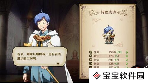 梦幻模拟战海恩公主图片
