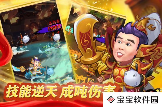 三国创世纪技能介绍
