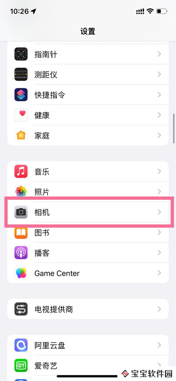 iphone14promax如何调像素