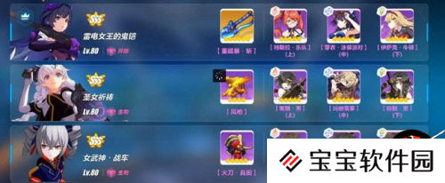 崩坏3新boss混沌之影打法攻略