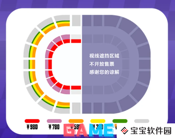 和平精英刺激之夜门票价格是多少 和平精英刺激之夜门票价格一览