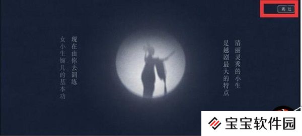王者荣耀上官婉儿梁祝体验卡获取攻略