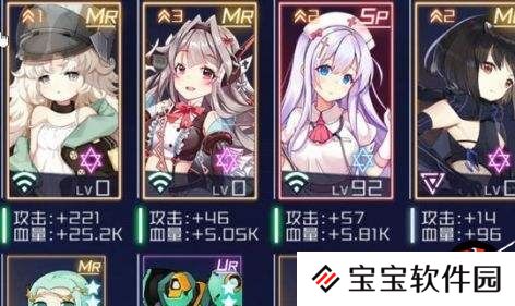 魂器学院地狱阵容搭配