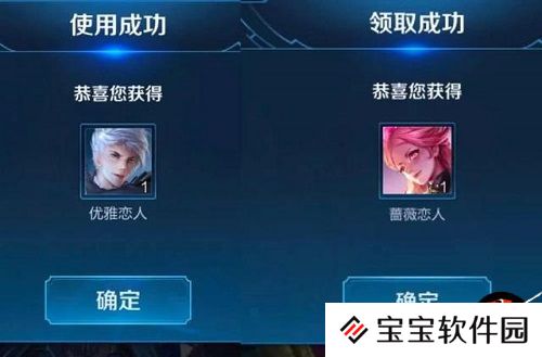 王者荣耀许愿池获得史诗级皮肤攻略