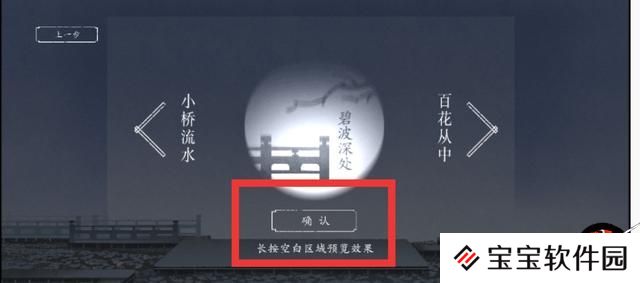王者荣耀上官婉儿梁祝体验卡获取攻略