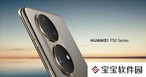 华为p50pro拍照效果详情
