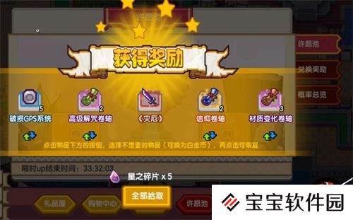 伊洛纳刀锋机兵位置一览