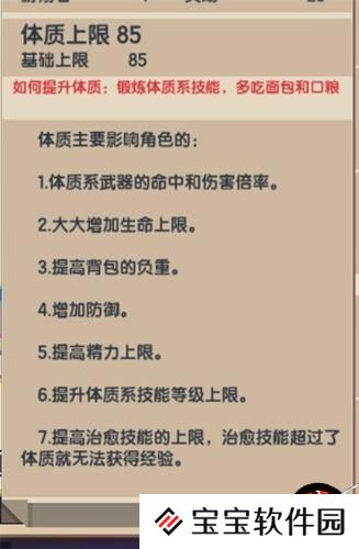 伊洛纳大剑流玩法攻略