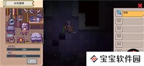 伊洛纳大剑流玩法攻略
