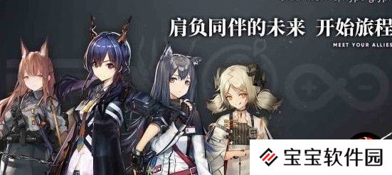 明日方舟关卡