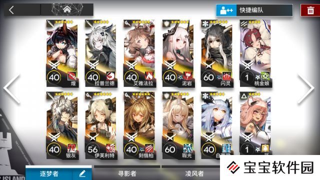 明日方舟打剿灭作战用什么阵容 剿灭阵容玩法详解