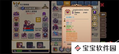 伊洛纳大剑流玩法攻略
