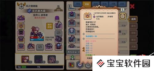 伊洛纳大剑流玩法攻略