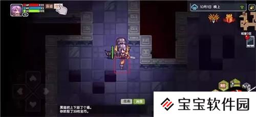 伊洛纳大剑流玩法攻略