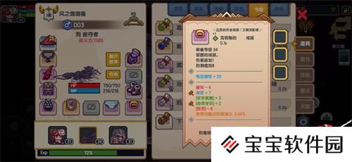 伊洛纳大剑流玩法攻略