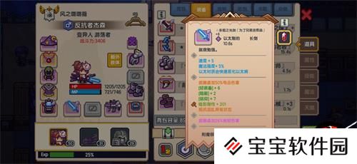 伊洛纳大剑流玩法攻略