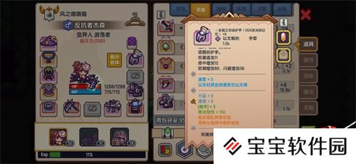 伊洛纳大剑流玩法攻略
