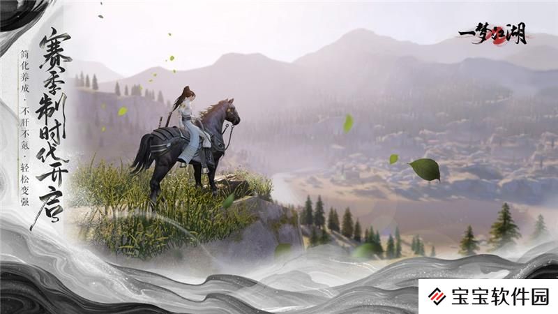 一梦江湖破阵子装备获得方法