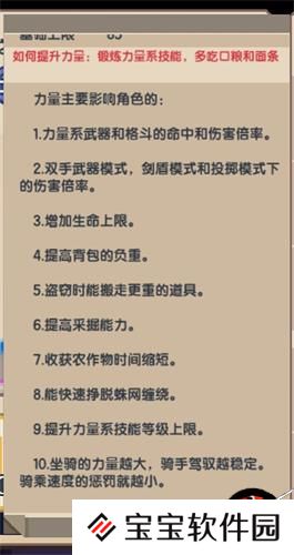伊洛纳大剑流玩法攻略