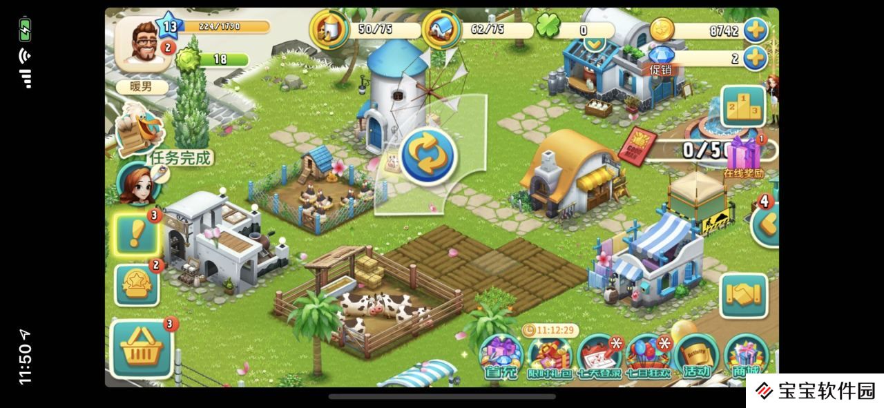 心动庄园2海岛怎么摆?海岛建筑摆放攻略