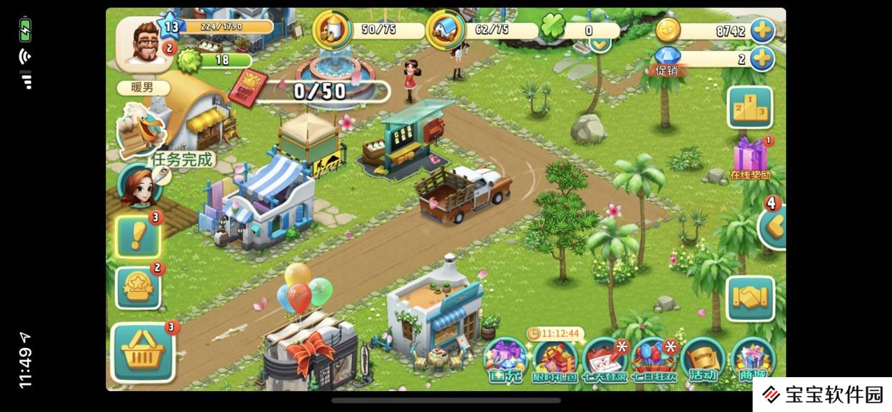 心动庄园2海岛怎么摆?海岛建筑摆放攻略