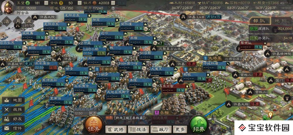 三国志战略版 《三国志战略版》调整战法后的桃园队推荐 刘备关羽张飞阵容搭配