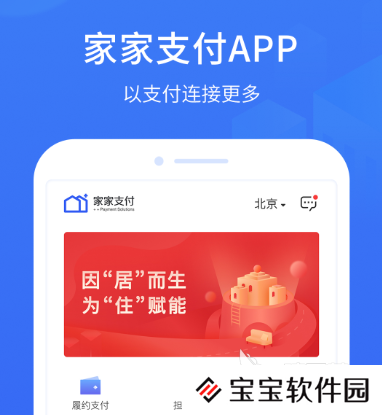 美国用什么支付软件 支付软件大盘点