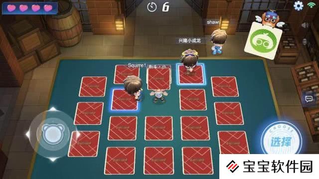 跑跑卡丁车小屋挖宝怎么玩?交友拿奖励两不误