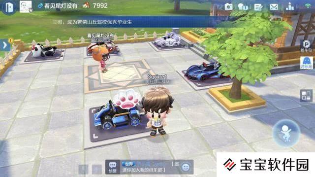 跑跑卡丁车小屋挖宝怎么玩?交友拿奖励两不误